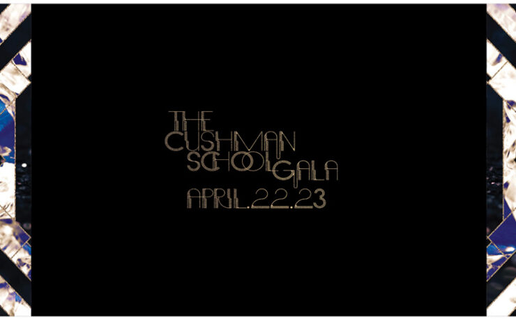 The Cushman School Gala 2023