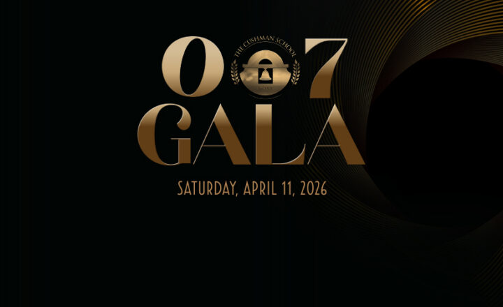 2026 Cushman Gala: 007
