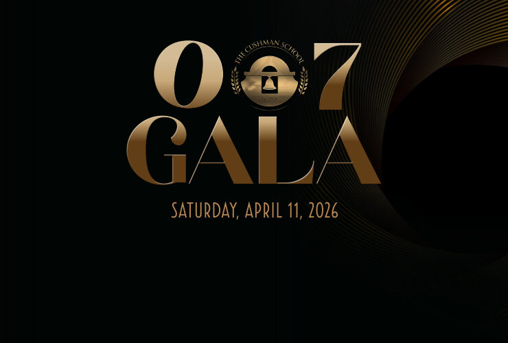 2026 Cushman Gala: 007